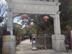 -妙峰山风景名胜区