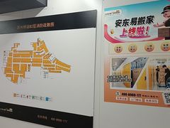 -安东易迷你仓自助寄存仓库(苏州桥店)