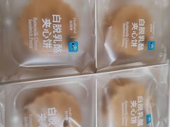-好利来(新宜白店)