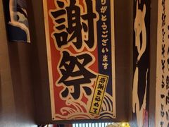 -鸟屯(三里屯店)