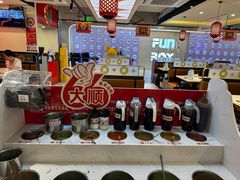 -八合里牛肉火锅(上海世茂广场店)