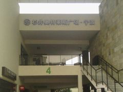 -宁波杉井奥特莱斯广场