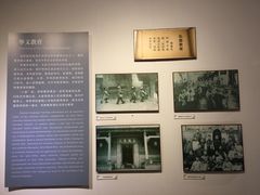 -二沙岛-广东华侨博物馆