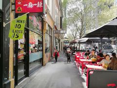 -玫瑰苑烧腊饭店