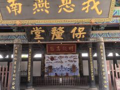 -河间府署