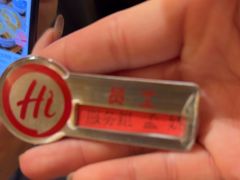 -海底捞火锅(江宸天街店)