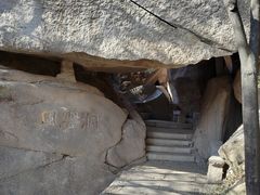 -北京凤凰岭