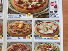 菜单-萨莉亚意式餐厅(东山口店)