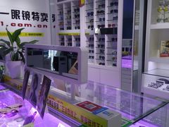 -提一眼镜·蔡司·依视路(小寨店)