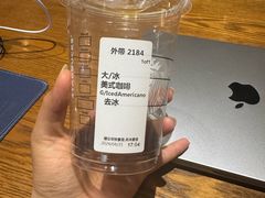 -星巴克(北京三里屯SOHO一店)