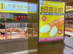 -味多美蛋糕(东直门店)