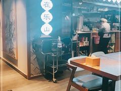 大堂-全牛匠·乐山跷脚牛肉(西单华威约饭街店)