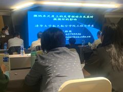-北京益田影人花园酒店