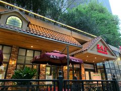 门面-品大三——南京菜(大行宫店)