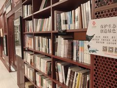 -二酉书店TOYOU BOOKS