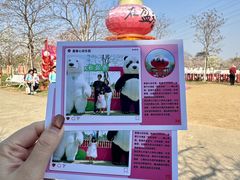 -盈香心动乐园