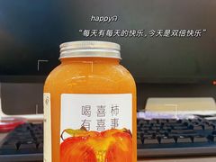 -喜茶(珠海华发商都店)