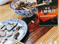 -朱秀英梆梆肉葫芦头(琉璃街店)