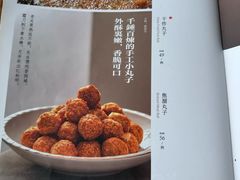 -砂锅居·始于1741(万丰路店)
