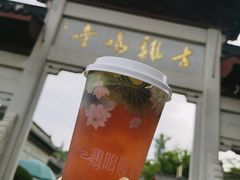 -鸡鸣赐茶(鸡鸣寺路店)