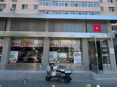 -红花点心局(大观园店)