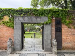 -江南荣庄