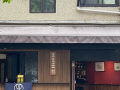-RUMORS COFFEE ROASTERY鲁马滋咖啡(湖南路店)