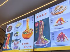 -晓峰手工擀面皮(新民街总店)