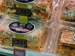 -凯司令西点房(南京东路店)