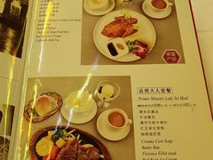 -太平馆西餐厅(北京路店)