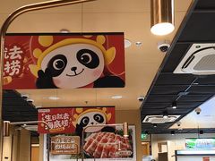 -海底捞火锅(万达广场店)