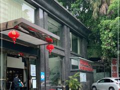 -畔山酒店中餐厅