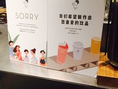 -喜茶(深圳东门1234店)