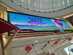 -宁波鄞州万达广场