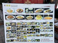 -顺兴老茶馆·精品川菜(世纪城店)