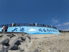 -黑石礁公园