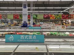 -麦德龙(浦东店)