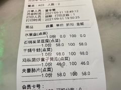 -辛香汇·现炒川菜(淮海路百盛店)