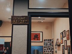 -曼谷食堂·泰国家庭料理(丹桂路店)