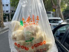 -袁大头包子(光华路店)