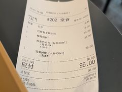 -81BAKERY(大学路店)