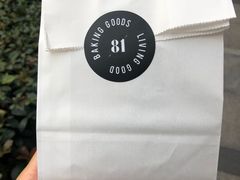 -81bakery(关山路店)
