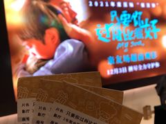 -英皇电影城(平安金融中心IMAX激光店)