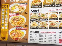 -矮子粉店1985·长沙米粉(湘春路店)
