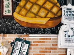 -渔记茶餐厅(渔村店)