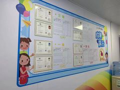 -学吧教育珠心算