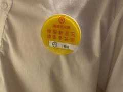 -海底捞火锅(九久奥特莱斯店)
