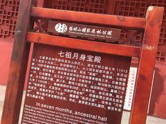 -永州阳明山国家森林公园