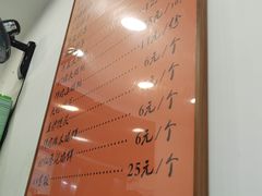 -高行汤团店(金高路店)
