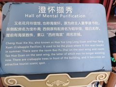 -恭王府博物馆